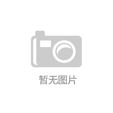 1-7月物流运行数据呈现向好态势_视频新闻|宝博体育网